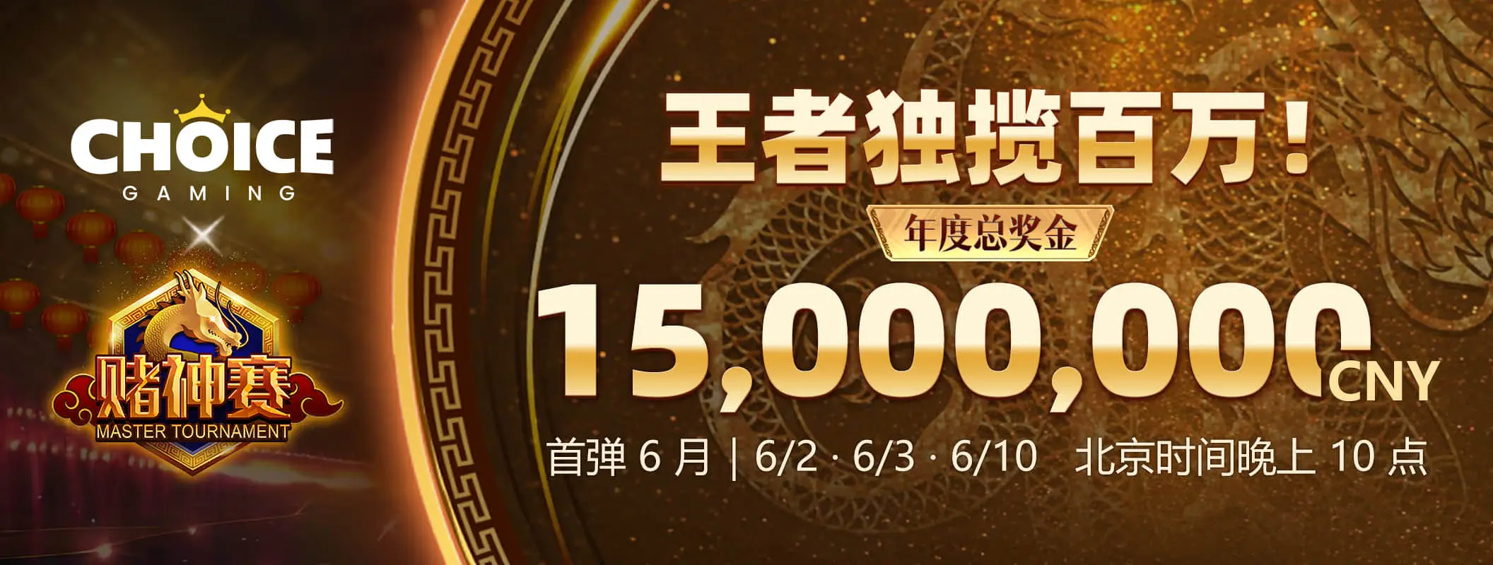 熊猫体育主题阅读视觉